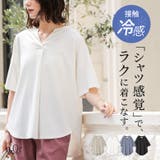 n'OrLABELイージーケアスキッパーデザインカットソー | osharewalker | 詳細画像1