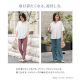 n'OrLABELイージーケアスキッパーデザインカットソー | osharewalker | 詳細画像5