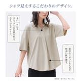 n'OrLABELイージーケアスキッパーデザインカットソー | osharewalker | 詳細画像6