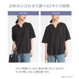 n'OrLABELイージーケアスキッパーデザインカットソー | osharewalker | 詳細画像8