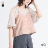 n'OrLABELジャカードキャミソール | osharewalker | 詳細画像1 