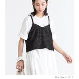 n'OrLABELジャカードキャミソール | osharewalker | 詳細画像5 