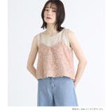 n'OrLABELジャカードキャミソール | osharewalker | 詳細画像9 