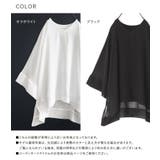 n'OrLABELレイヤードシアートップス | osharewalker | 詳細画像19 