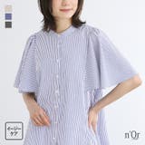 n'OrLABELストライプ柄フレアスリーブブラウス | osharewalker | 詳細画像1 