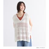 n'OrLABELテープヤーン透かし編みニットベスト | osharewalker | 詳細画像12
