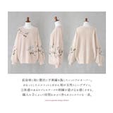 somari imaginationロゴ手刺繍ニット | osharewalker | 詳細画像3