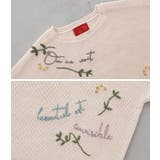 somari imaginationロゴ手刺繍ニット | osharewalker | 詳細画像14