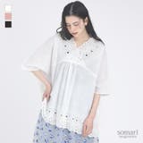 somari imaginationコットンレースブラウス | osharewalker | 詳細画像1