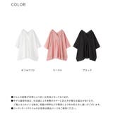 somari imaginationコットンレースブラウス | osharewalker | 詳細画像20