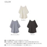 somari imagination袖フリルカットソープルオーバー | osharewalker | 詳細画像16