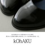 kOhAKUメタルヒールデザインパンプス | osharewalker | 詳細画像9 