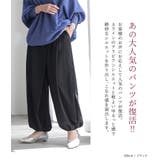 n'OrLABELアラビアンモードワイドパンツ  | osharewalker | 詳細画像2 