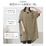 n'OrLABELスキッパーノーカラーシャツワンピ | osharewalker | 詳細画像5