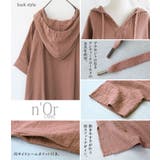 n'OrLABELダブルガーゼフードワンピース | osharewalker | 詳細画像7