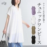 n'OrLABELスキッパー襟チュニックワンピース | osharewalker | 詳細画像1