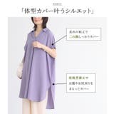 n'OrLABELスキッパー襟チュニックワンピース | osharewalker | 詳細画像4