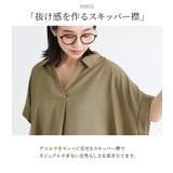 n'OrLABELスキッパー襟チュニックワンピース | osharewalker | 詳細画像5
