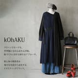 kOhAKUバイカラーアシメプリーツワンピース | osharewalker | 詳細画像12 