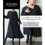 kOhAKUバイカラーアシメプリーツワンピース | osharewalker | 詳細画像2 