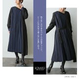 kOhAKUバイカラーアシメプリーツワンピース | osharewalker | 詳細画像9 