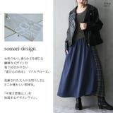 somari imagination異素材ドッキングアシメワンピース | osharewalker | 詳細画像11