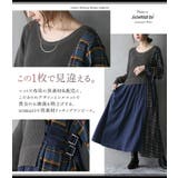 somari imagination異素材ドッキングアシメワンピース | osharewalker | 詳細画像2