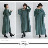 somari imaginationケーブル編みロングニットワンピース | osharewalker | 詳細画像14