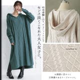 somari imaginationケーブル編みロングニットワンピース | osharewalker | 詳細画像2