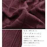 somari imaginationケーブル編みロングニットワンピース | osharewalker | 詳細画像5
