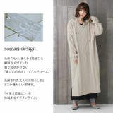 somari imaginationケーブル編みロングニットワンピース | osharewalker | 詳細画像8