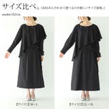 kOhAKUケープデザインアシンメトリーワンピース | osharewalker | 詳細画像15 