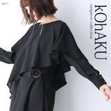 kOhAKUケープデザインアシンメトリーワンピース | osharewalker | 詳細画像3 