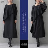 kOhAKUケープデザインアシンメトリーワンピース | osharewalker | 詳細画像7 