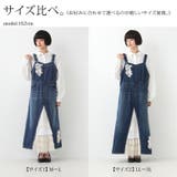 somari imaginationレース×デニムジャンパースカート[品番 ...