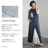 somari imaginationレース×デニムジャンパースカート[品番 ...
