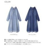 somari imaginationデニムフードワンピース | osharewalker | 詳細画像15