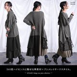 kOhAKU異素材ドッキングニットワンピース | osharewalker | 詳細画像10