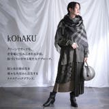 kOhAKU異素材ドッキングニットワンピース | osharewalker | 詳細画像14