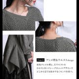 kOhAKU異素材ドッキングニットワンピース | osharewalker | 詳細画像8