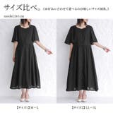 n'OrLABELバックリボン切替レースコットンワンピース  | osharewalker | 詳細画像20 