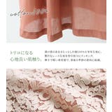 n'OrLABELバックリボン切替レースコットンワンピース  | osharewalker | 詳細画像9 