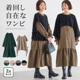 n'OrLABELニットベスト×シャツワンピースセット  | osharewalker | 詳細画像1 