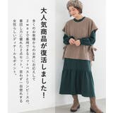 n'OrLABELニットベスト×シャツワンピースセット  | osharewalker | 詳細画像2 