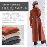 n'OrLABELボリュームタートルニットワンピース | osharewalker | 詳細画像2