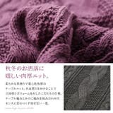 somari imaginationケーブルニットVネックワンピース | osharewalker | 詳細画像6