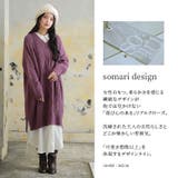 somari imaginationケーブルニットVネックワンピース | osharewalker | 詳細画像7