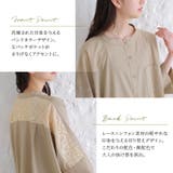 n'OrLABELバックレースロングシャツワンピース | osharewalker | 詳細画像3 