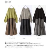 n'OrLABELニットドッキングティアードワンピース  | osharewalker | 詳細画像19 