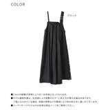 kOhAKUアシメプリーツジャンパースカート  | osharewalker | 詳細画像16 